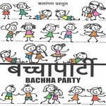 Baccha Party - Honey Singh Song Download